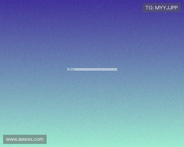 2026年热门足球直播软件排行榜前十名推荐与使用体验全面解析⚽📱